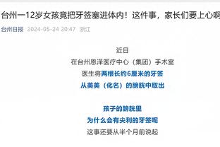 常规赛第23轮最佳阵容：王哲林&余嘉豪&王俊杰&原帅&亚当斯